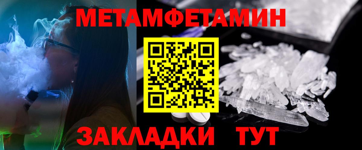 Люберцы  Амфетамин 97%  Вход с VPN 