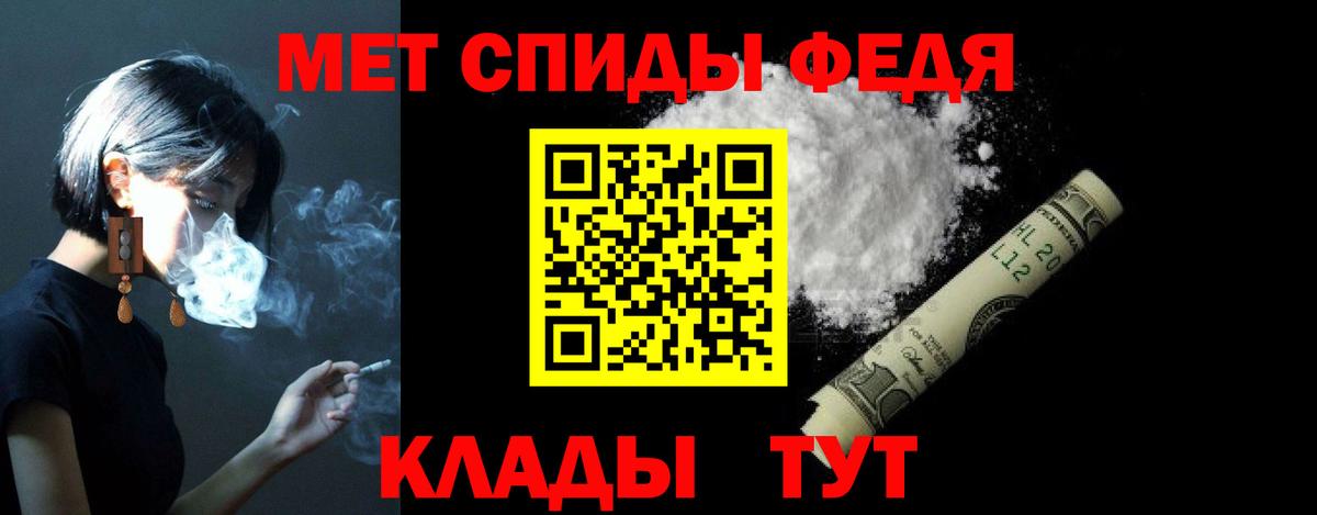 Амфетамин 98% Люберцы