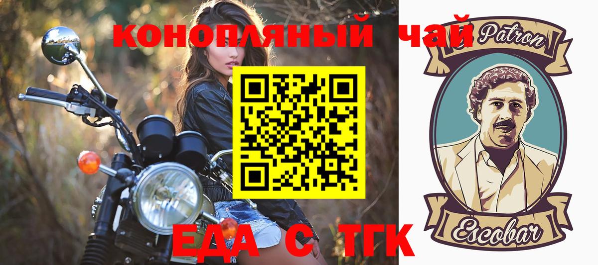 Конопля  КОКАИН  Люберцы  Гашиш  Вход с VPN  Меф   Мефедрон  Гашиш 