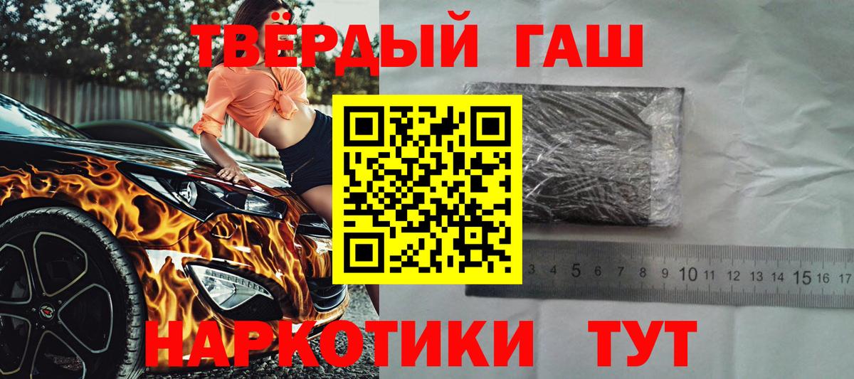 Гашиш индика сатива Люберцы