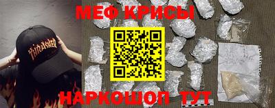 мефедрон мука Заволжье