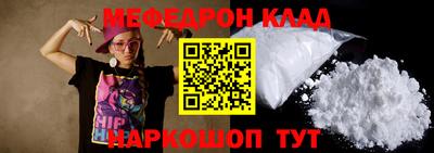 молекула духа Заводоуковск