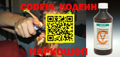 молекула духа Заводоуковск