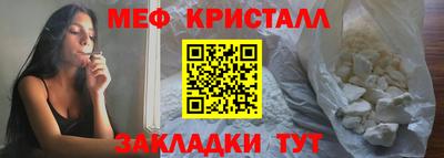 молекула духа Заводоуковск