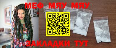 молекула духа Заводоуковск