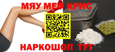 молекула духа Заводоуковск