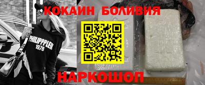 мефедрон мука Заволжье