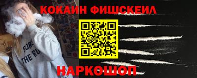 мефедрон мука Заволжье
