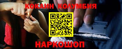 мяу мяу кристалл Жуковский