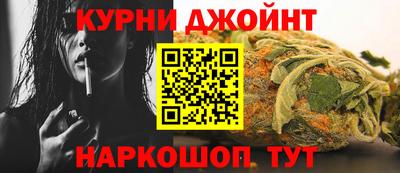 мефедрон мука Заволжье