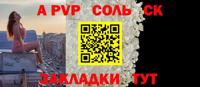 молекула духа Заводоуковск