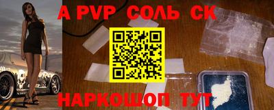 молекула духа Заводоуковск
