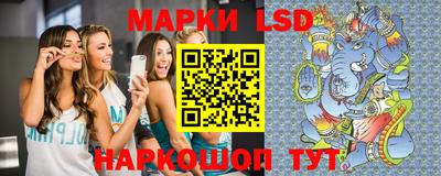 молекула духа Заводоуковск
