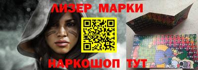 мефедрон мука Заволжье