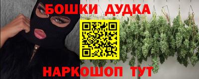 мяу мяу кристалл Жуковский