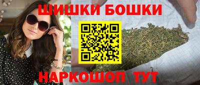 мяу мяу кристалл Жуковский