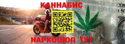 мефедрон мука Заволжье