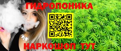 мяу мяу кристалл Жуковский