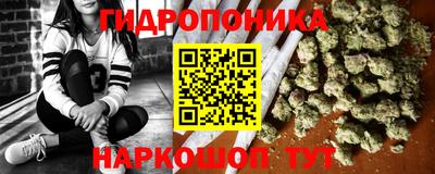 мяу мяу кристалл Жуковский