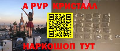 мефедрон мука Заволжье