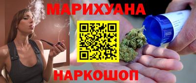мефедрон мука Заволжье