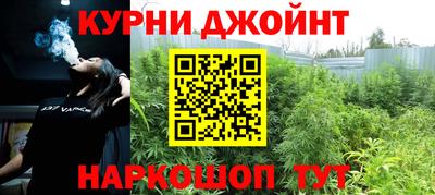 мяу мяу кристалл Жуковский