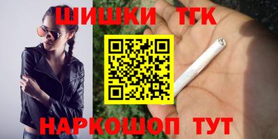 мяу мяу кристалл Жуковский