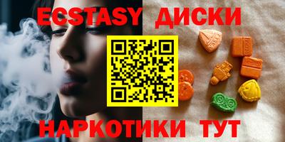 мяу мяу кристалл Жуковский