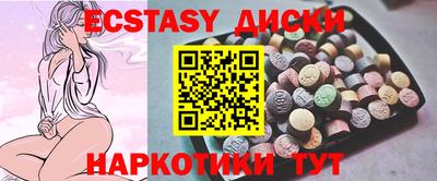 мяу мяу кристалл Жуковский