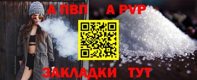 молекула духа Заводоуковск