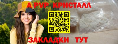 мефедрон мука Заволжье