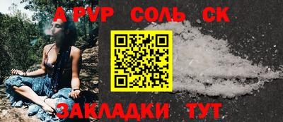молекула духа Заводоуковск