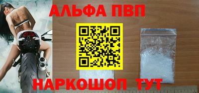 молекула духа Заводоуковск