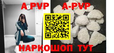 молекула духа Заводоуковск