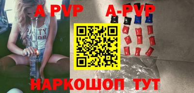 мяу мяу кристалл Жуковский