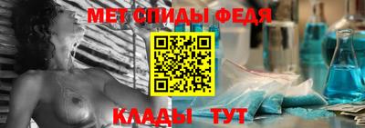 мяу мяу кристалл Жуковский