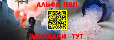 мяу мяу кристалл Жуковский