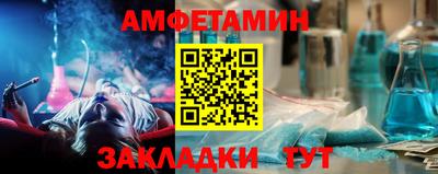 молекула духа Заводоуковск