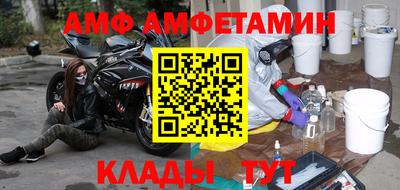 мефедрон мука Заволжье