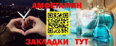 молекула духа Заводоуковск