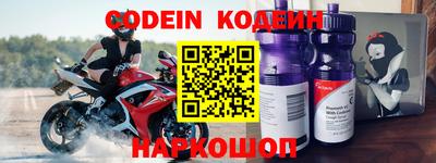 мяу мяу кристалл Жуковский