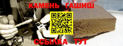 молекула духа Заводоуковск