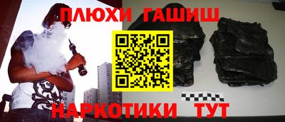 мефедрон мука Заволжье
