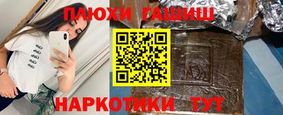 молекула духа Заводоуковск
