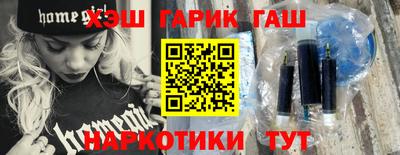 мефедрон мука Заволжье