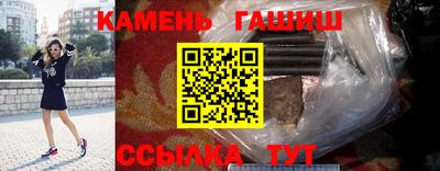 мефедрон мука Заволжье