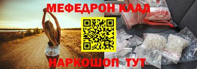 молекула духа Заводоуковск