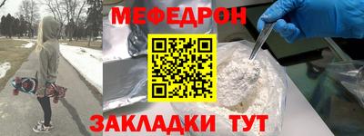 молекула духа Заводоуковск