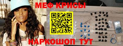 мефедрон мука Заволжье
