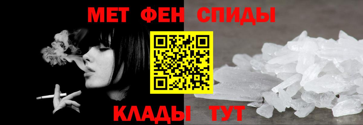 Люберцы  Метамфетамин мет  Вход с VPN  Метамфетамин мет 